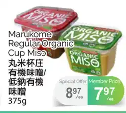 T&T Supermarket MARUKOME REGULAR ORGANIC CUP MISO, 375 G offer