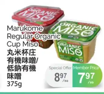T&T Supermarket MARUKOME REGULAR ORGANIC CUP MISO, 375 G offer