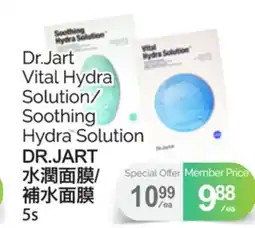 T&T Supermarket DR.JART VITAL HYDRA SOLUTION/SOOTHING HYDRA SOLUTION, 5s offer