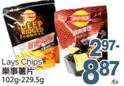 T&T Supermarket LAYS CHIPS, 102g-229.5g offer