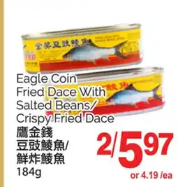 T&T Supermarket EAGLE COIN FRIED DACE WITH SALTED BEANS/ CRISPY FRIED DACE 184g offer