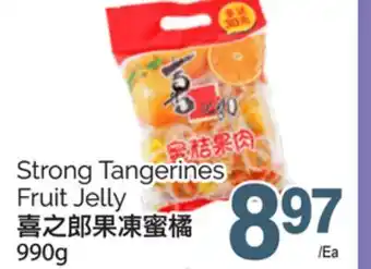 T&T Supermarket STRONG TANGERINES FRUIT JELLY, 990G offer