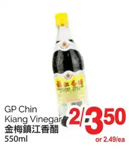 T&T Supermarket GP CHIN KIANG VINEGAR, 550ml offer