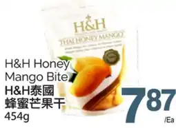 T&T Supermarket H&H HONEY MANGO BITE, 454G offer