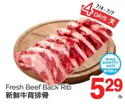 T&T Supermarket FRESH BEEF BACK RIB offer