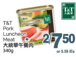 T&T Supermarket T&T PORK LUNCHEON MEAT, 340 G offer