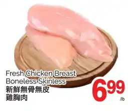 T&T Supermarket FRESH CHICKEN BREAST BONELESS SKINLESS offer