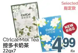 T&T Supermarket CTRLCAL MILK TEA, 22gx7 offer