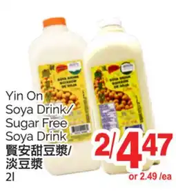 T&T Supermarket YIN ON SOYA DRINK/ SUGAR FREE SOYA DRINK, 2L offer