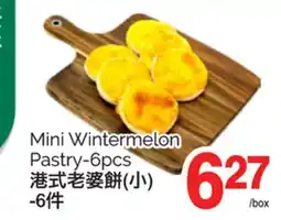 T&T Supermarket MINI WINTERMELON PASTRY-6PCS offer
