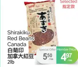 T&T Supermarket SHIRAKIKU RED BEANS, 2LB offer