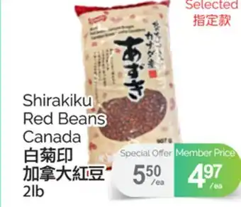 T&T Supermarket SHIRAKIKU RED BEANS, 2LB offer