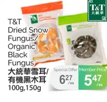 T&T Supermarket T&T DRIED SNOW FUNGUS/ORGANIC BLACK FUNGUS, 100g, 150g offer