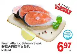 T&T Supermarket FRESH ATLANTIC SALMON STEAK offer