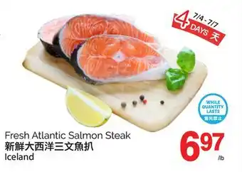 T&T Supermarket FRESH ATLANTIC SALMON STEAK offer