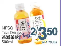 T&T Supermarket NFSQ TEA DRINKS 500ml offer