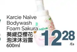 T&T Supermarket KARCIE NAÏVE BODYWASH FOAM SAKURA, 600ml offer
