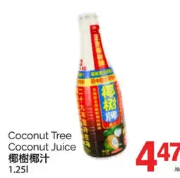 T&T Supermarket COCONUT TREE COCONUT JUICE, 1.25L offer