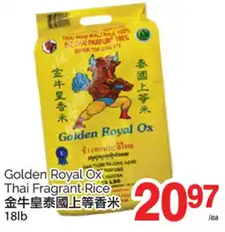 T&T Supermarket GOLDEN ROYAL OX THAI FRAGRANT RICE, 18 LB offer