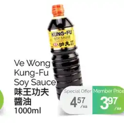 T&T Supermarket VE WONG KUNG-FU SOY SAUCE, 1000ml offer