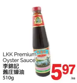 T&T Supermarket LKK PREMIUM OYSTER SAUCE, 510g offer