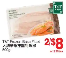 T&T Supermarket T&T FROZEN BASA FILLET, 500g offer