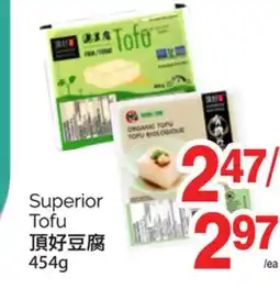 T&T Supermarket SUPERIOR TOFU, 454G offer