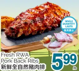T&T Supermarket FRESH RWA PORK BACK RIBS offer