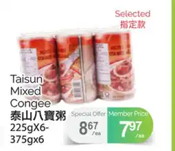T&T Supermarket TAISUN MIXED CONGEE, 225GX6- 375GX6 offer