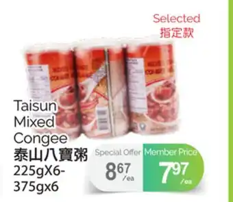 T&T Supermarket TAISUN MIXED CONGEE, 225GX6- 375GX6 offer