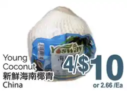 T&T Supermarket YOUNG COCONUT offer