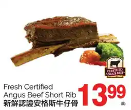 T&T Supermarket FRESH CERTIFIED ANGUS BEEF SHORT RIB offer