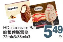 T&T Supermarket HD ICECREAM BAR, 72mlx3/88mlx3 offer