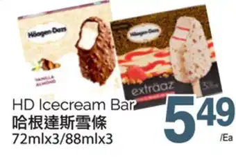 T&T Supermarket HD ICECREAM BAR, 72mlx3/88mlx3 offer