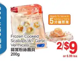 T&T Supermarket FROZEN COOKED SCALLOPS W/ GARLIC VERMICELLI, 200G offer