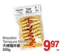 T&T Supermarket BREADED TEMPURA SHRIMP, 500g offer