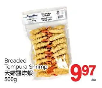 T&T Supermarket BREADED TEMPURA SHRIMP, 500g offer