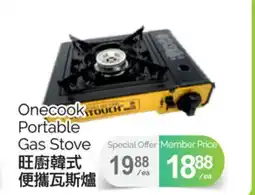 T&T Supermarket ONECOOK PORTABLE GAS STOVE offer