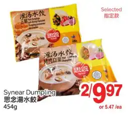 T&T Supermarket SYNEAR DUMPLING, 454g offer