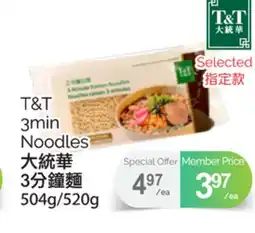 T&T Supermarket T&T 3MIN NOODLES, 504g/520g offer