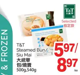 T&T Supermarket T&T STEAMED BUN/ SIU MAI, 500G, 540G offer