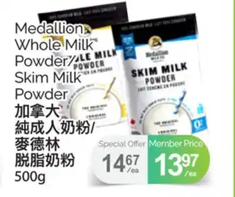 T&T Supermarket MEDALLION WHOLE MILK POWDER/ SKIM MILK POWDER, 500G offer