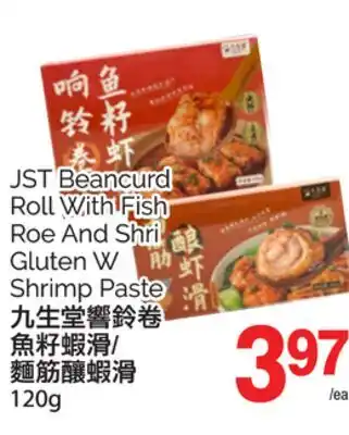 T&T Supermarket JST BEANCURD ROLL WITH FISH ROE AND SHRI GLUTEN W SHRIMP PASTE 120g offer