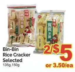 T&T Supermarket BIN-BIN RICE CRACKER, 135G, 150G offer