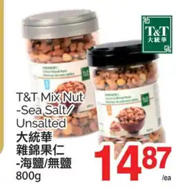 T&T Supermarket T&T MIX NUT, 800g offer