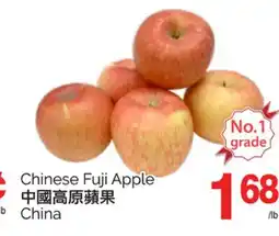 T&T Supermarket CHINESE FUJI APPLE offer