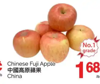 T&T Supermarket CHINESE FUJI APPLE offer