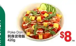 T&T Supermarket POKE DON, 420G offer