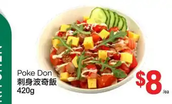 T&T Supermarket POKE DON, 420G offer