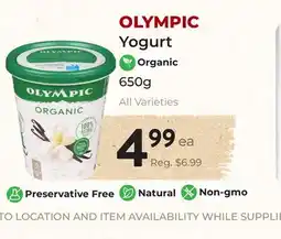 Marche Leo's OLYMPIC Yogurt offer